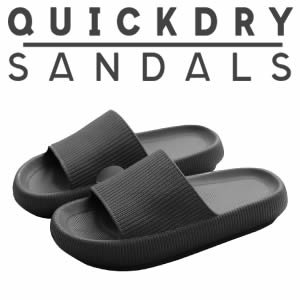 QuickDry Sandals original review and opinions